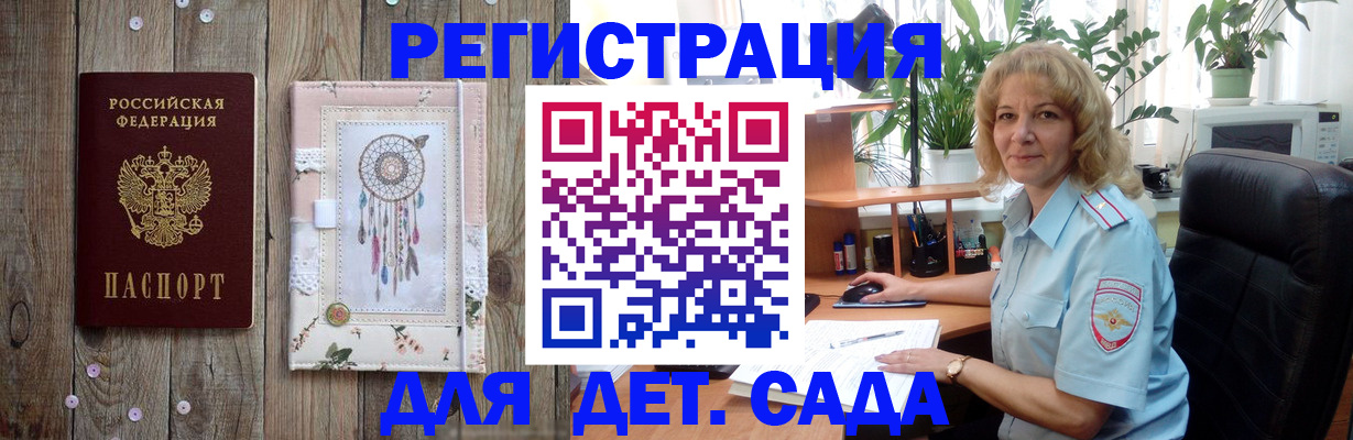 временная регистрация гарантия в Вихоревке