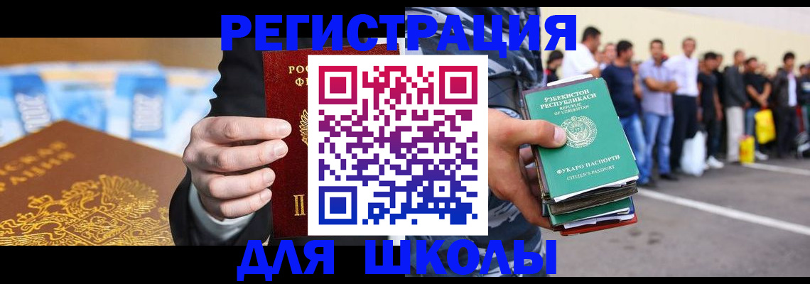 временная регистрация гарантия в Вихоревке