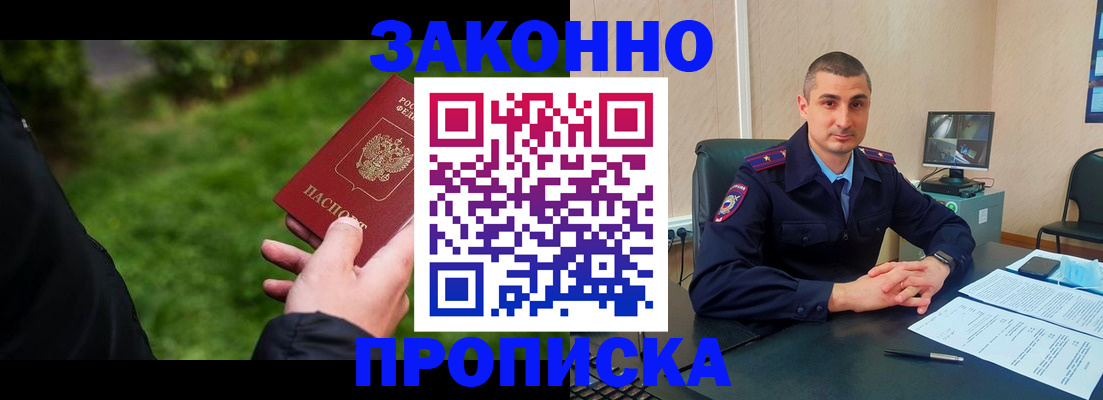 временная регистрация госуслуги в Вихоревке